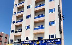 Al Smou Hotel Apartments - Maha Hospitality Group